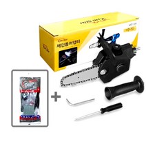 4인치 체인톱 어댑터 KST-100 전동드릴 체인톱 목공 절단