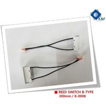 [AJZ_3230989] REED SWITCH B-TYPE 300mm K-0008 업소용리드스위치 스위치 리드 가정용도어스위치 업소용도어스위치