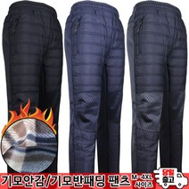 모스트젠틀맨 WFD97기모반패딩