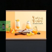 아크릴게시판 A3 간편교체 부착식 홍보 안내게시판 게시판