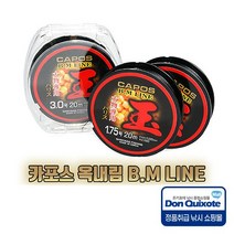 카포스 옥내림 B.M 20m 민물낚시 합사 목줄, 1.2호