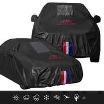 VIP 블랙 삼선띠 자동차커버 투명창 바디커버 햇빛 성애 차단 카덮개 보호 차커버 2호 폭스바겐 제타