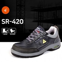 안전화 제전화 정전기 화재 실험실안전화 정전깔창 통기시스템 사고방지 절연장화