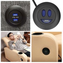 가정용 침대 옆 소파 리클라이너 USB 충전 소켓 5V 소파 충전기 2.5M(스마일리) 침대 옆 USB 충전 헤드 내장형 USB 충전 포트 전기 소파 충전 소켓, 상품상세참조