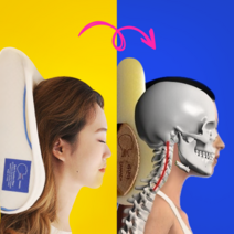 경추베개 숙면 베개 추천 경추목베개 (고급형 C 타입), C커브베개