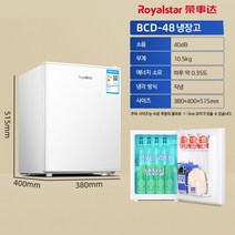 160L 대용량 양문 냉장고 가정용 소형 단문 양문 삼문 냉장고 인박카, BCD-76L 표준형