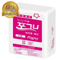 포그니성인용패드 200매일자기저귀 성인용일자패드 출산준비물 산후조리원기저귀, 포그니성인패드 200매