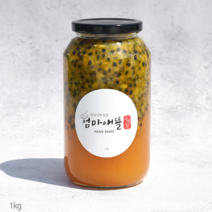 수제청명가 패션후르츠청 (1키로/500그램) 자일로스 카페과일청 백향과청 만들기 돌잔치 선물용 답례품 퓨레 패션후르츠청, 1kg, 1개