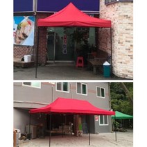백화점 야외행사용 방수천막 축제 박람회부스 운동회, 1개, 레드 2x2