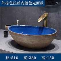 세면대 욕실하부장 이케아 유리세면대 북유럽세면대 노출형세면대 클래식세면대, 개, 브라운 크로스 인 블루-오리지널 대야