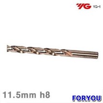 Foryou17721 와이지원 코발트 드릴 11.5mm 5개 류 날 공작 초경 절삭 기리