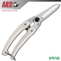 [조이가든] 아루스 ARS 140LDX 전정가위, 단품없음