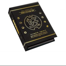 반다이남코코리아 요괴워치