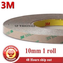 3M 테이프 3M 9495LE 300LSE 10mm 폭 55 미터 긴 양면 테이프 강한 접착제 레이스가 발 머리 확장 화면, 한개옵션0