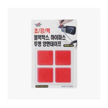 하이패스 블랙박스 양면테이프 5kg/2p 고정 물품 장식