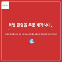 철제 셀프 인테리어가벽 미용실 카페 선반 파티션 수납장 공간분리 가벽 거실, 맞춤 사이즈