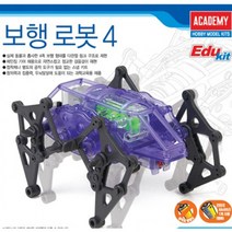 (AC) 보행로봇 4족 워킹로봇4 단체 학습용, 상세페이지 참조
