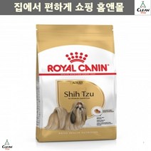 단두종시츄 기호성좋은 한입사료 강아지사료 스피츠 아펜핀셔