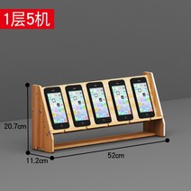 2단 3단 휴대폰 다수 거치대 게임용 보관 독서실 발열관리 배달대행 여러개, 선택개, AB
