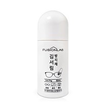 퓨전랩 김서림방지제 50ML(안경천 포함)