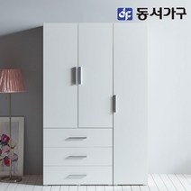 동서가구 솔트 베이직 1200 옷장세트 3단 서랍형 mcr069, 화이트