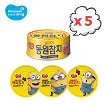 /동원 동원 참치 135g 5개 라이트/고추/짜장/카레 -, 02.미니언즈 고추참치 135g 5개