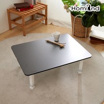 홈앤드 LPM블랙 마블 라운드800 높이조절 접이식 테이블 밥상