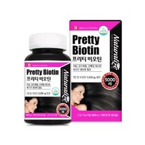 네추럴라이즈 프리티 비오틴 100정 하루1정 100일분