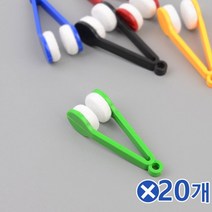 (ESGEL)고급안경닦이 신개념 집게형 색상랜덤발송 안경닦이(ISRAEL)