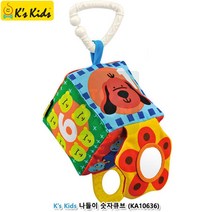 아기 감각발달 숫자랑 친해지기 수학큐브 유아교구 5살 예비초등 유치원 키즈 어린이