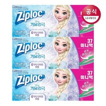 LG생활건강 지퍼락 지퍼백 미니 디즈니 겨울왕국 37매x3개