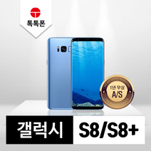 삼성 갤럭시 S8 S8플러스 중고폰 공기계 리퍼폰, B등급, 미드나잇블랙, 갤럭시S8(G950N)