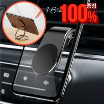 해치 차량 송풍구 자석 마그네틱 세로 핸드폰거치대