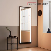 레이디가구 맥시멈 LED조명 와이드 전신거울 _벽걸이형 600 사이즈 피팅거울, 내추럴