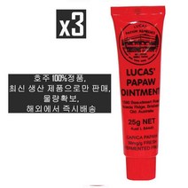 [호주정품] 호주 국민 브랜드 크림 루카스 포포크림 25g 휴대용 (보습 상처 립밤 기저귀발진), 3개