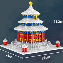 모형 조립 대형 고난도 중국풍 톈안먼 고건축 블록, 천단 디럭스 커버 2643정 사은품