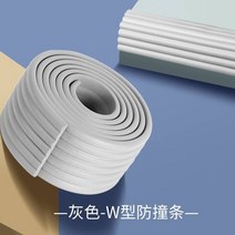 무선 로봇 청소기 가전 가성비 청소용 무선 자동 물걸레 Mi 청소 스톤 코보 충돌 방지, 밝은 회색 폭 8cm 자르기 없음, 게으른 백 접착제의 2m 전체 조각이 붙여졌으며