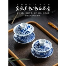 민간예인 보이차 도자기 찻잔 24가지 디자인, 16.계곡으로 덮인 손으로 그린 향기
