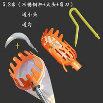장대 감따는도구 따기 사과 밤 걸이 농기구 수확 감망 봉 행거, 5.2(파+큰머리+꼬임+커브) 칼날+작은머리 선물