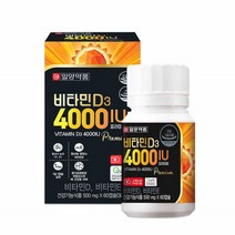 일양 성인 뼈건강 비타민D 영양제 임산부 비타민D 4000IU 60캡슐, 상세페이지 참조, 상세페이지 참조, 상세페이지 참조, 상세페이지 참조
