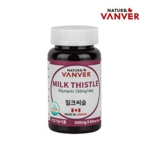 캐나다 밀크씨슬 실리마린 서양민들레뿌리 아티초크분말 철분 엉겅퀴, 1개, 500mg x 60캡슐