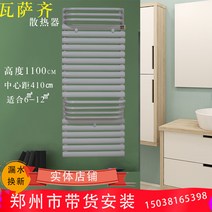 대형 물교환 벽걸이 방열기 저소음 스팀 사무실 온열기 물순환 라디에이터 소형 화장실, 0.6m, 짙은 회색