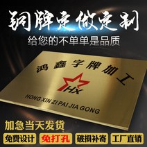 스텐레스 부식 간판 현판 걸이명패 인테리어사인보드 동메달 티타늄 금메달 맟춤제작 주문제작 2027787703, 모조고동 /아크릴 /목탁표 자문을 청