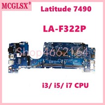 i5 7600 DAZ40 LAF322P 함께 I78650U CN02XPCX 0CWDR5 0YM3X5 노트북 메인 보드 DELL Latitude 7490 마더 1, 03 i58350U