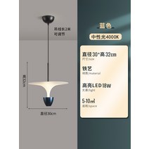 침대머리 샹들리에 현대 심플 노르딕 디자이너 롱 라인 팬시 개성 바 카운터 식당 침실 수모 숏, 비행접시 블루 -30CM -중성광 데