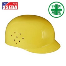 경작업모 SSEDA-범프캡2 라운드형 (3색-225gr) 안전모 헬멧 경작업모 모자, 3. 적색