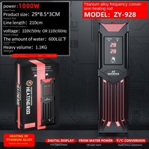 자동청소어항 어항 히터 바 주파수 수족관 티타늄 알루미늄 자동 온도 조절 EU UK 220V-97, 9.NEW 1000W - UK plug-220V