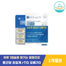 종근당 초임계 알티지 rtg오메가3 30캡슐(1개월분), 30정, 1개