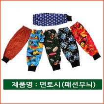 패션무늬 면 팔토시 작업용 손 사무용 토시, 시보리타입