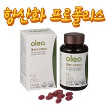 츄어블 씹어먹는 프로폴리스 젤리 120c 청소년 어르신 성인 수험생 학생 직장인 구강건강